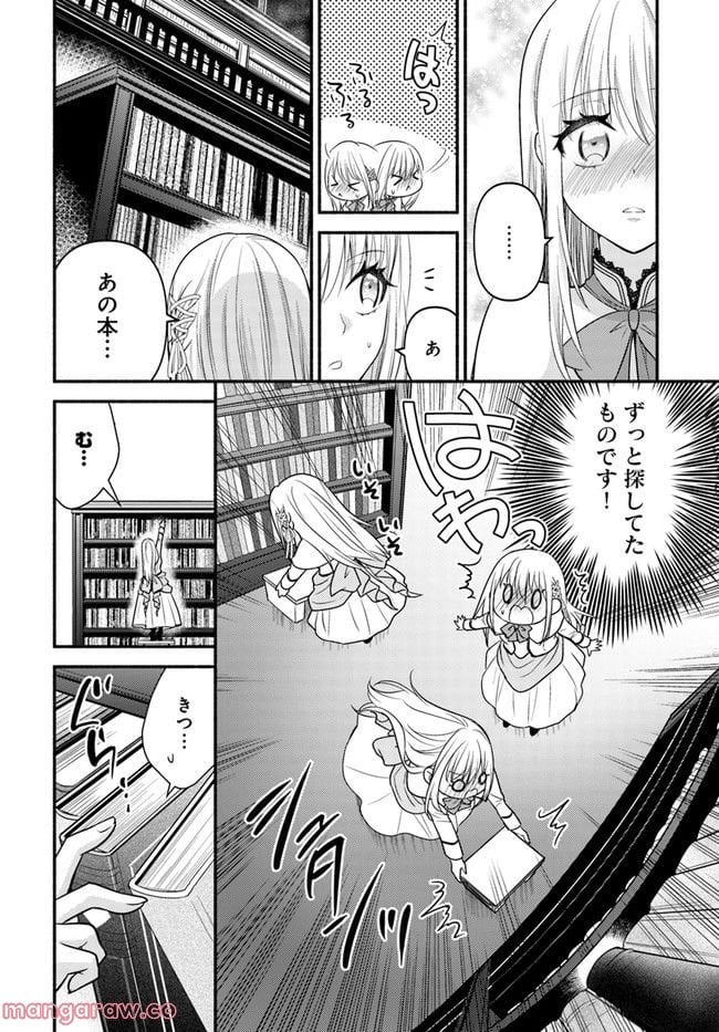 P6