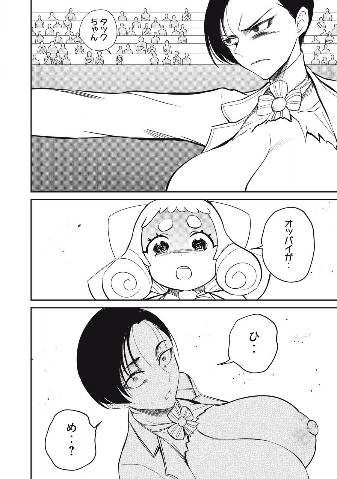 P12