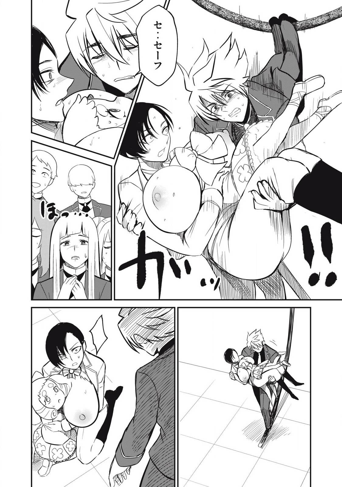 P10