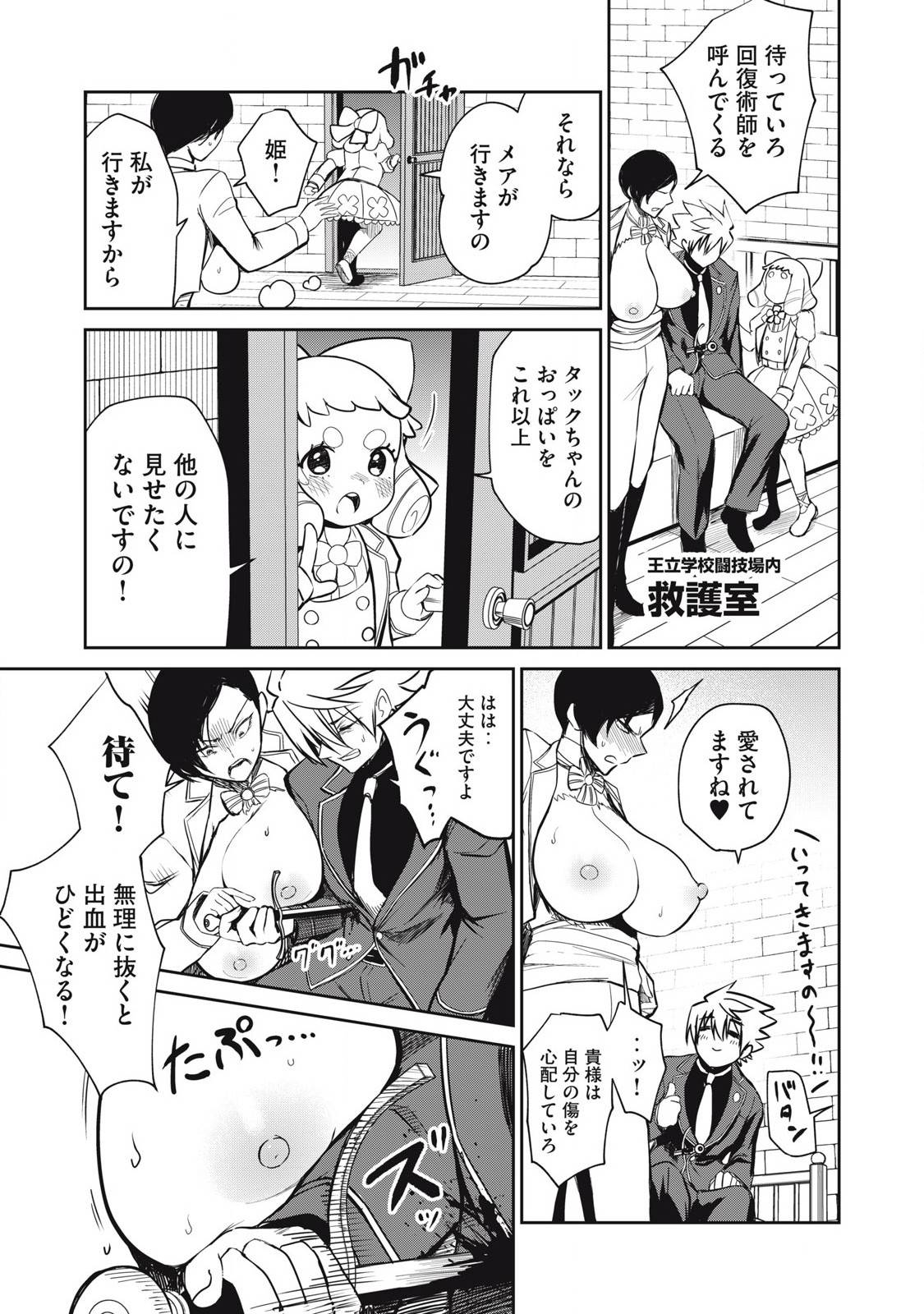 P15