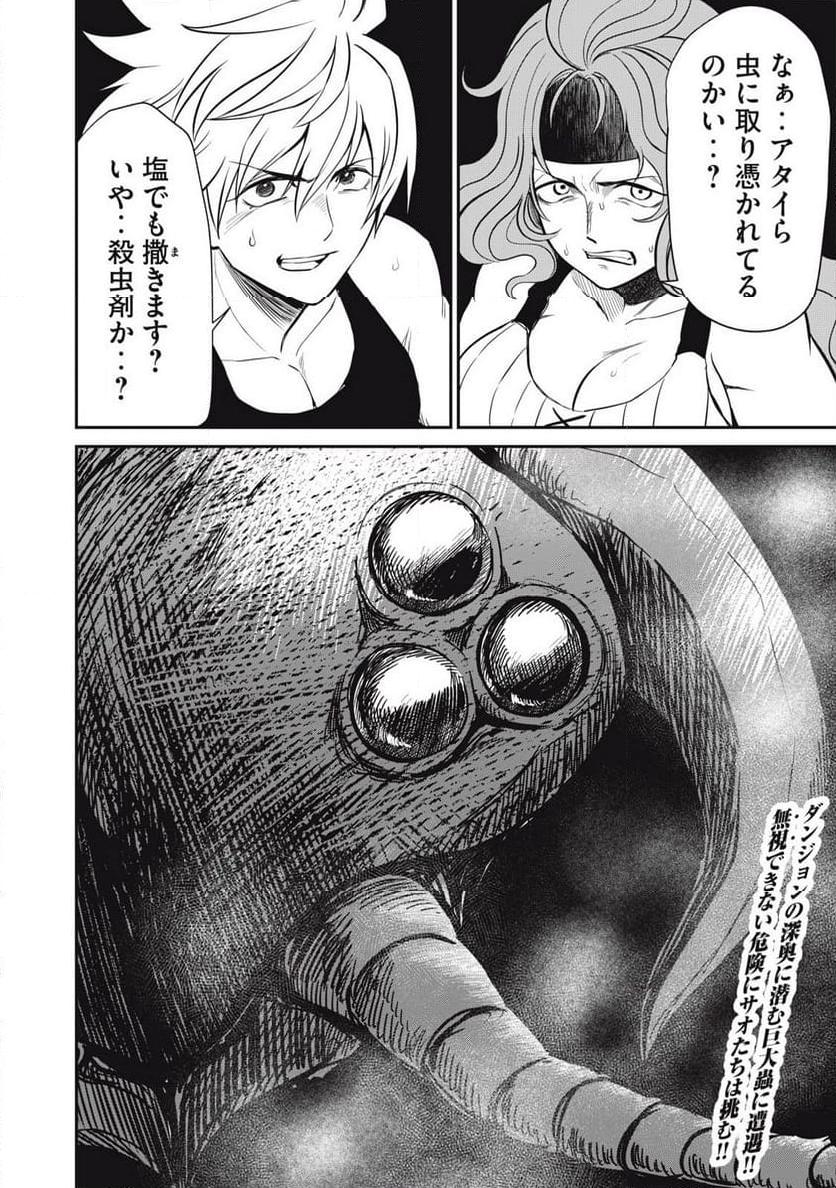 P18