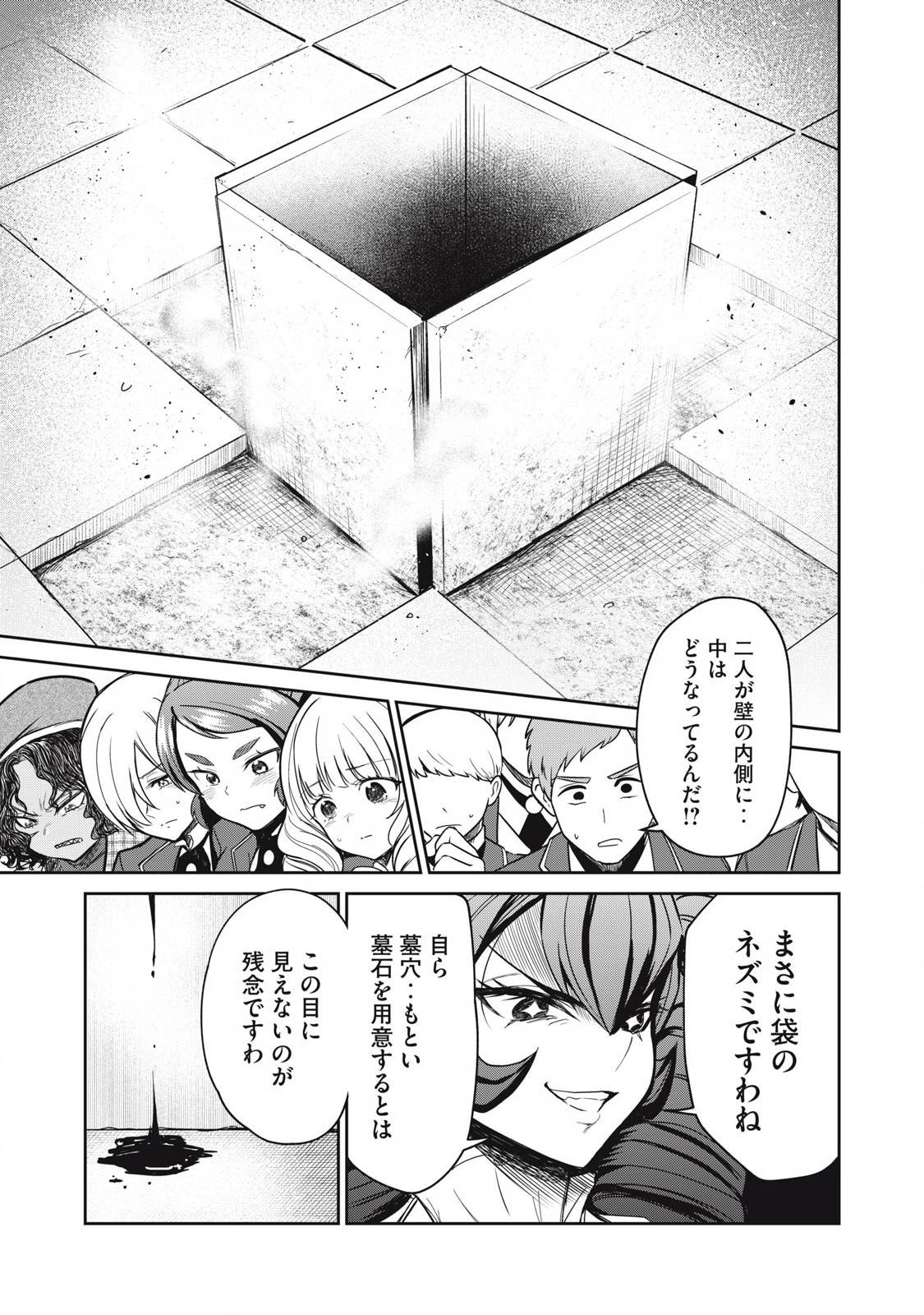 P11