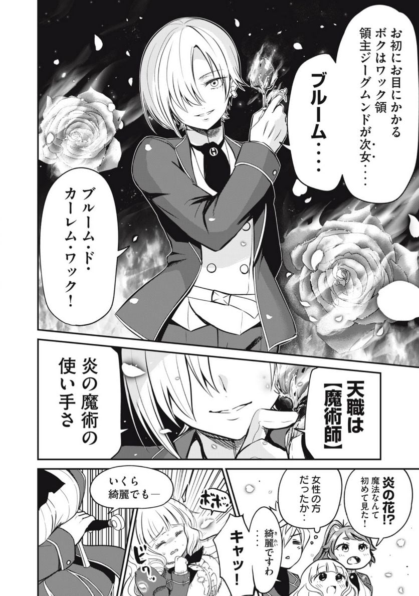 P4