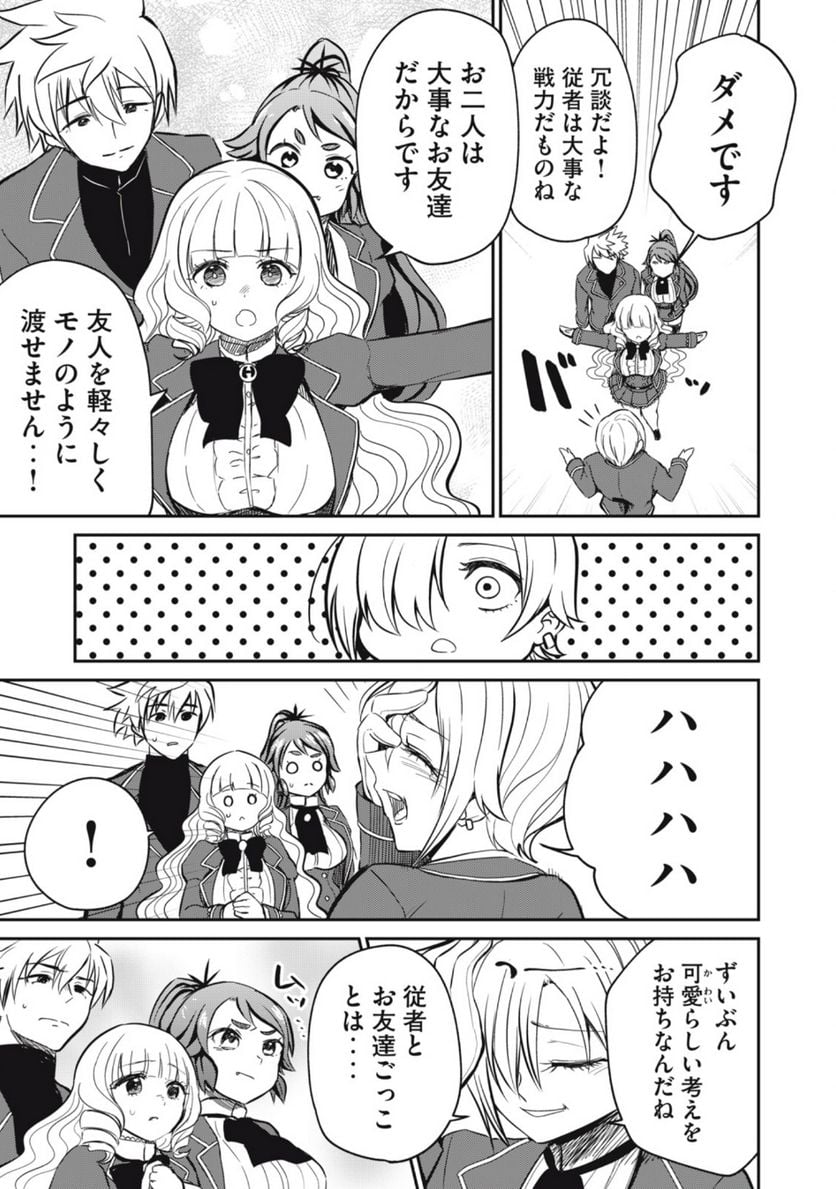 P7
