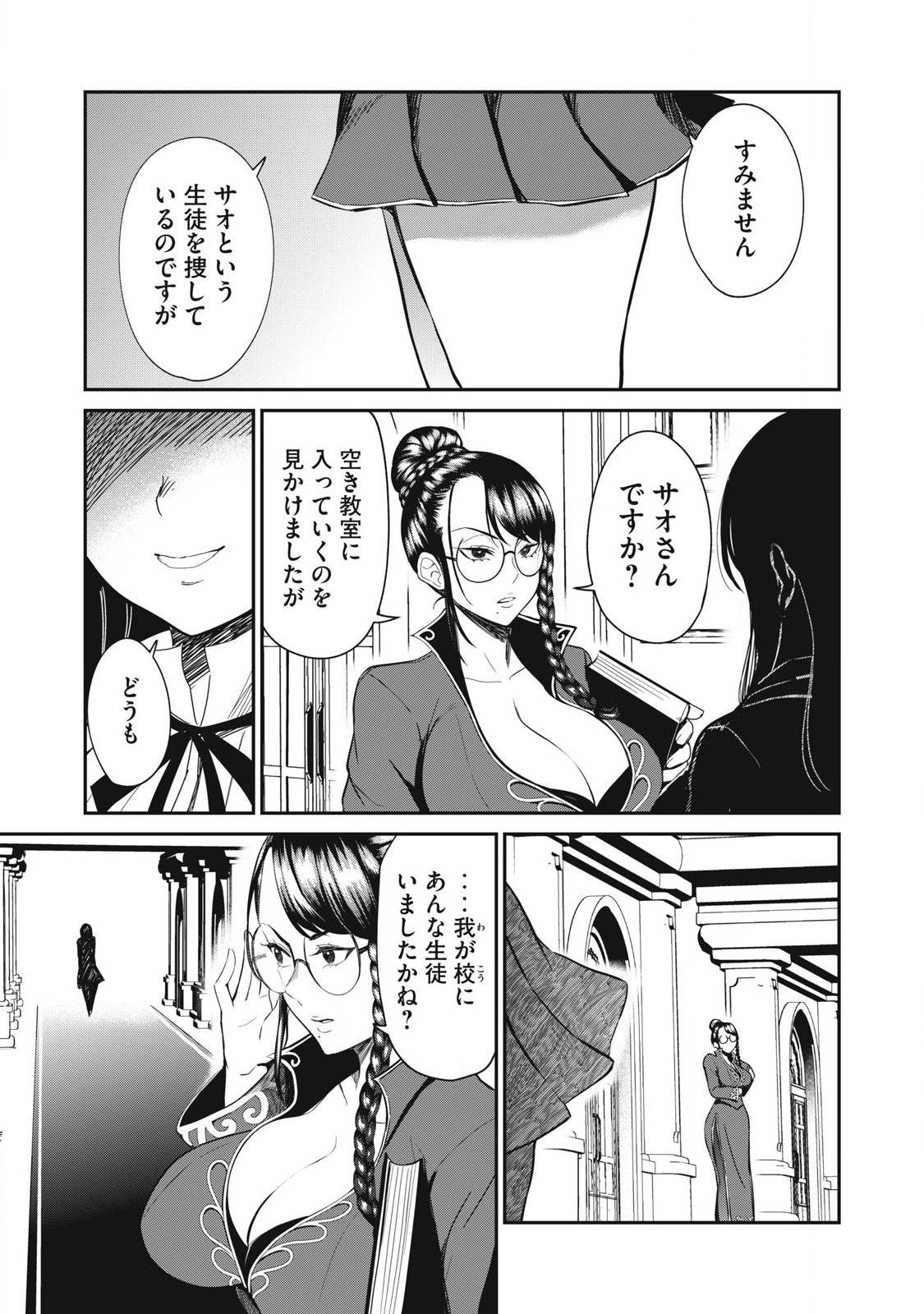 P7