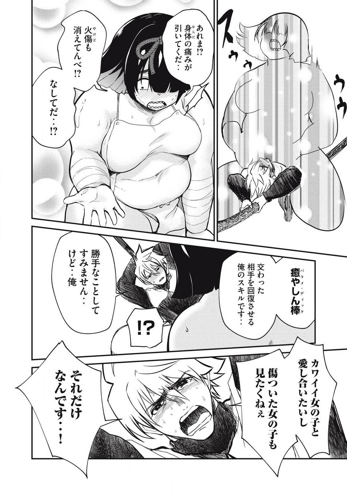 P12