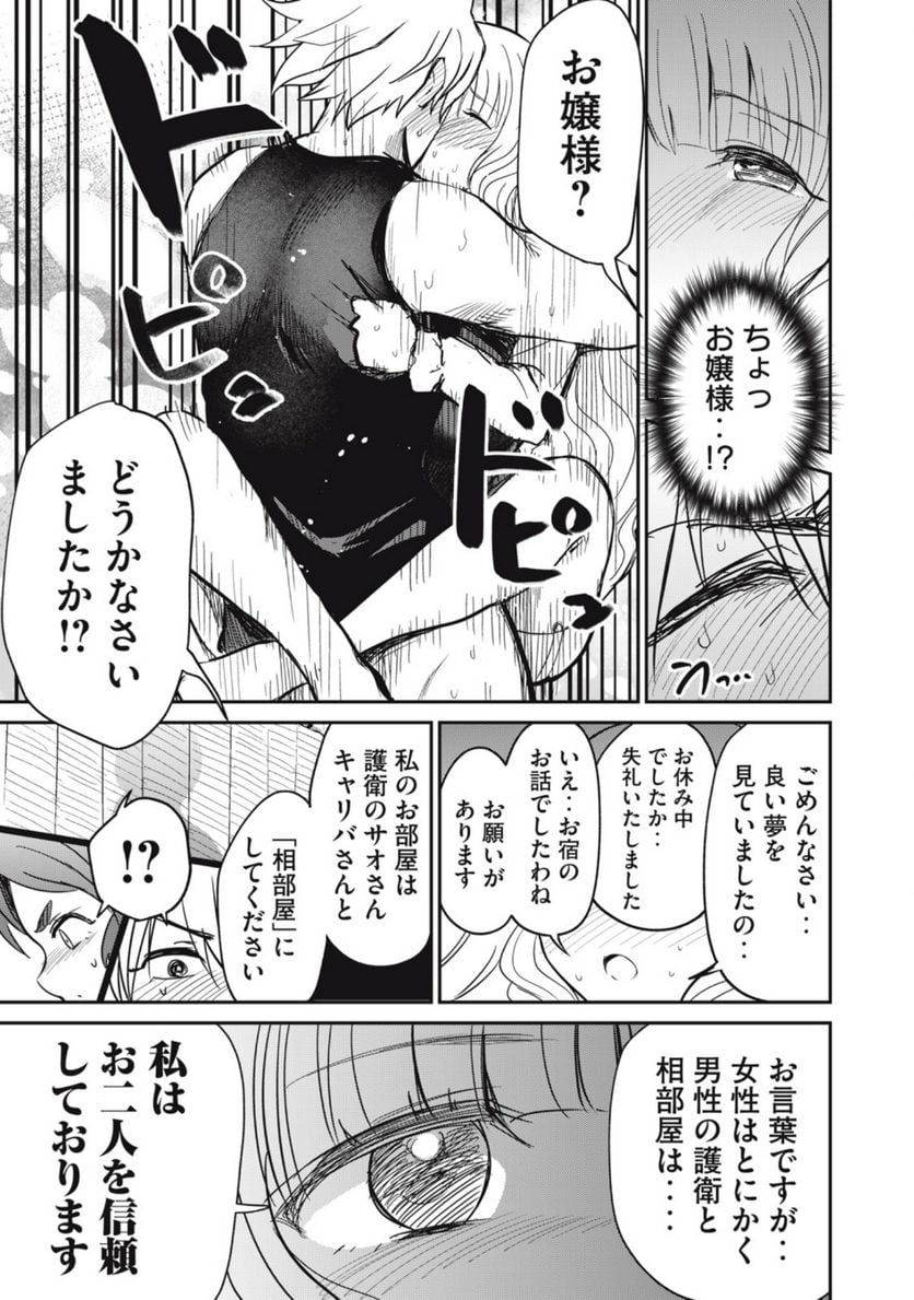 P17