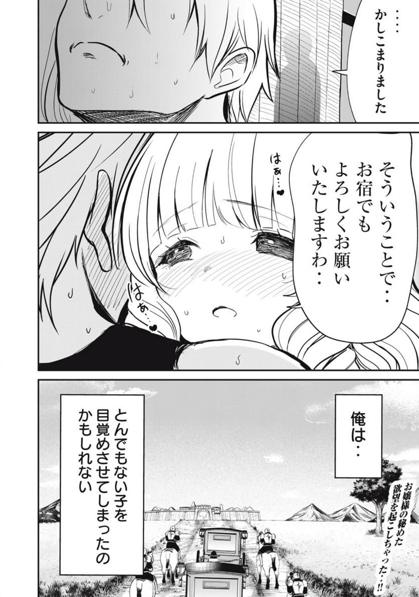 P18
