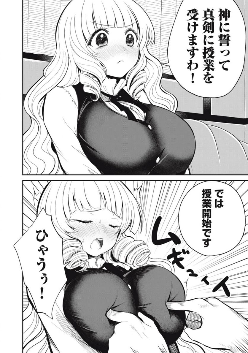 P4