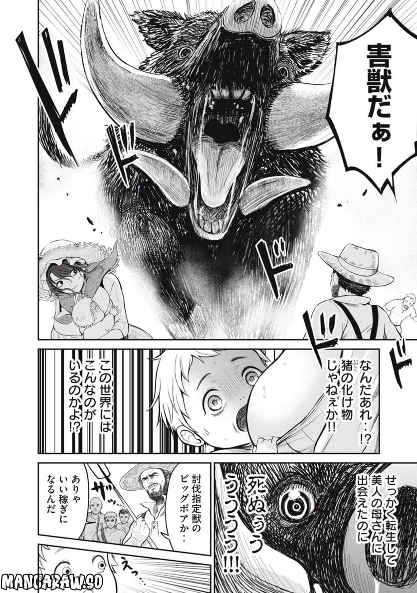 P14
