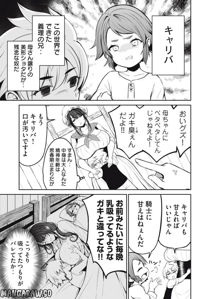 P31