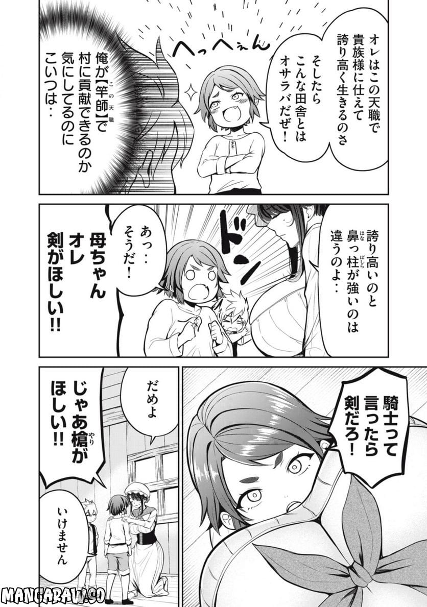 P32