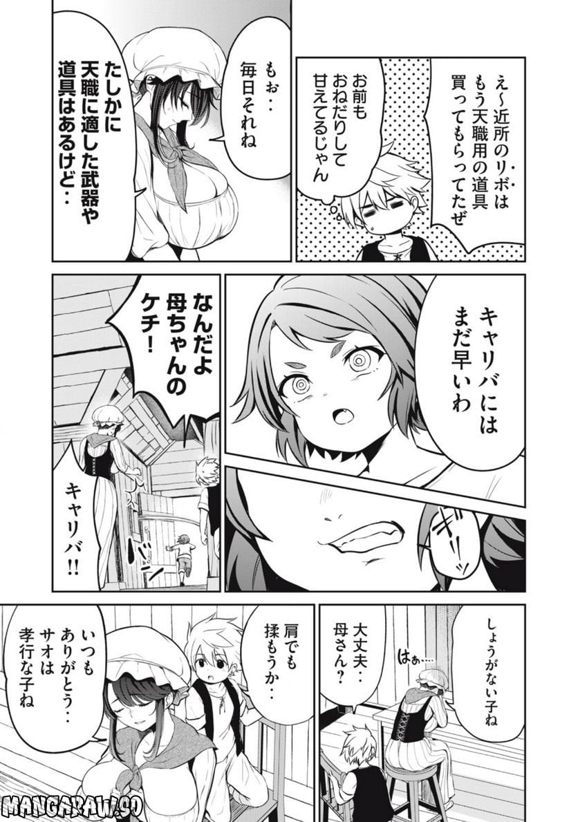 P33