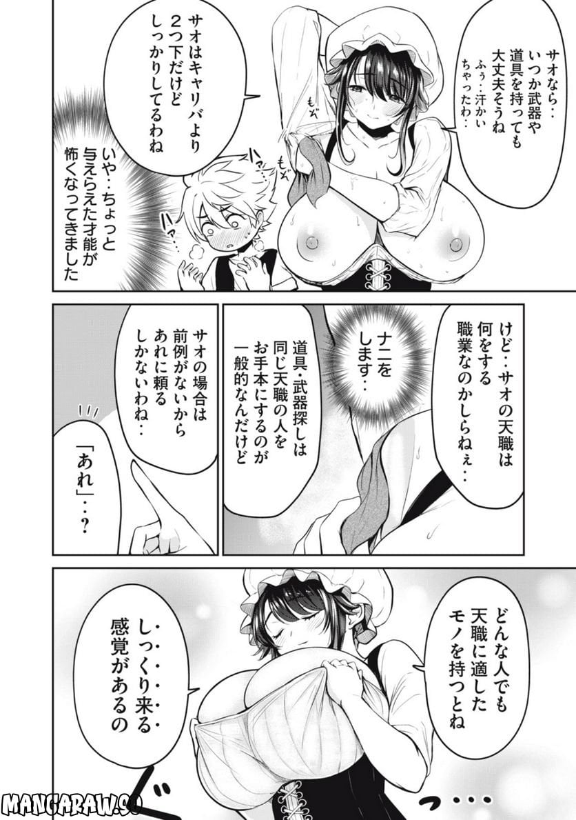 P38