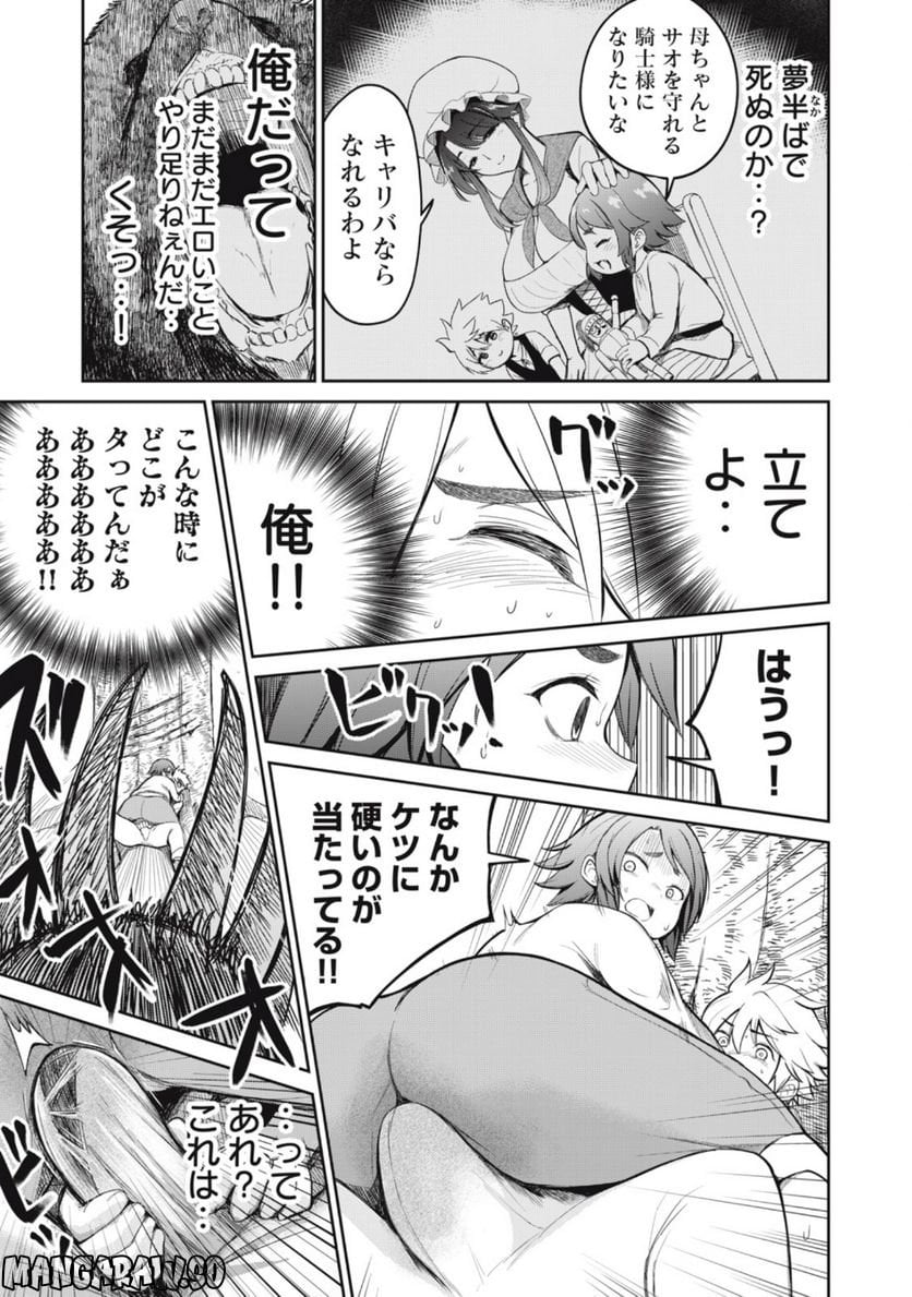 P49