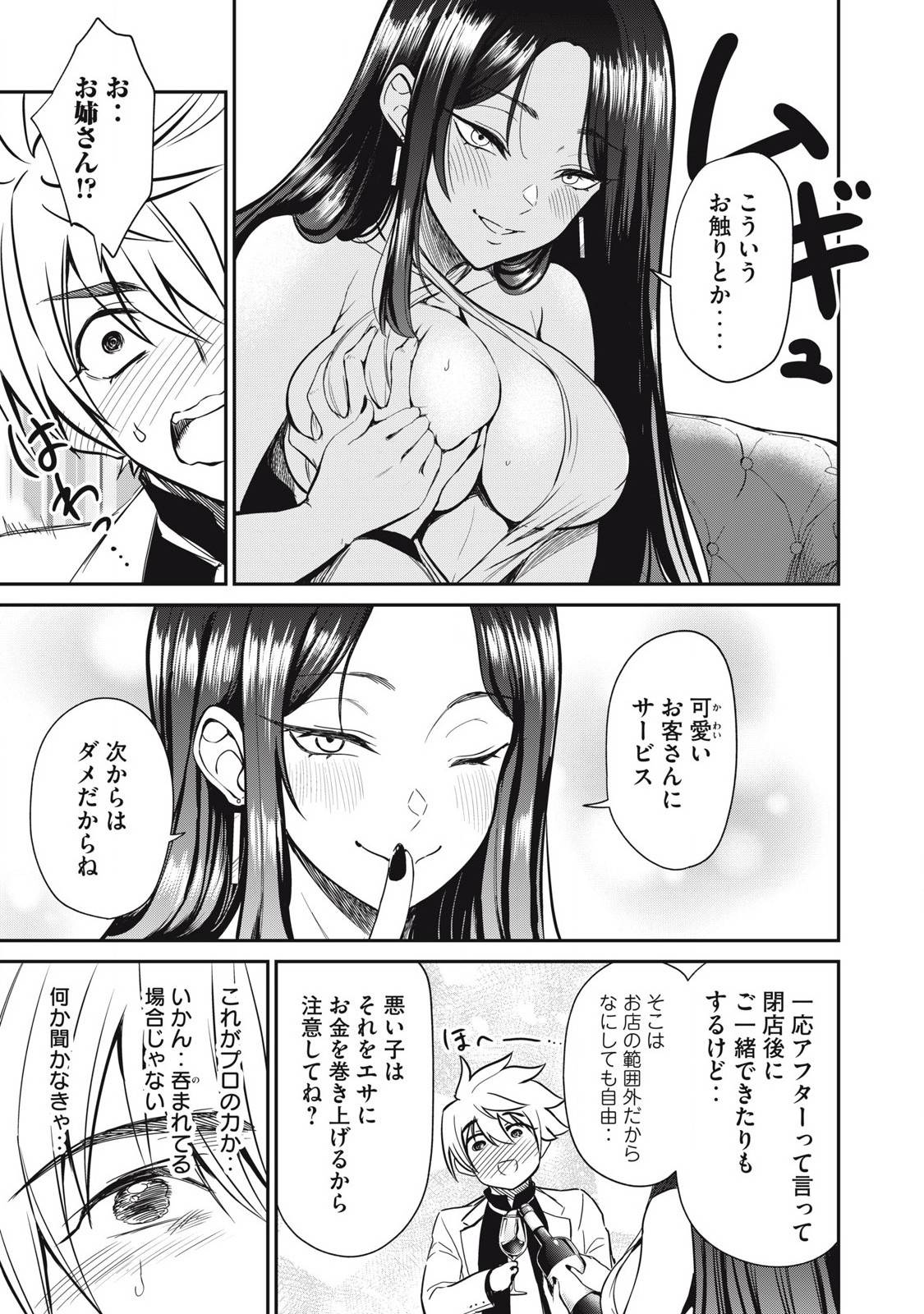 P11