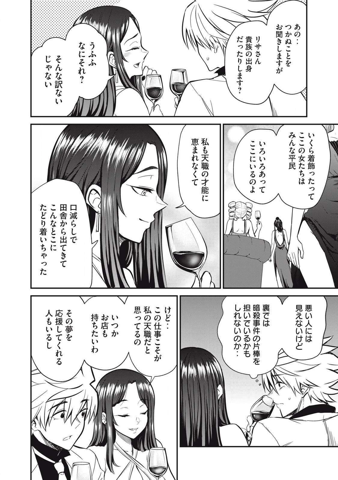 P12