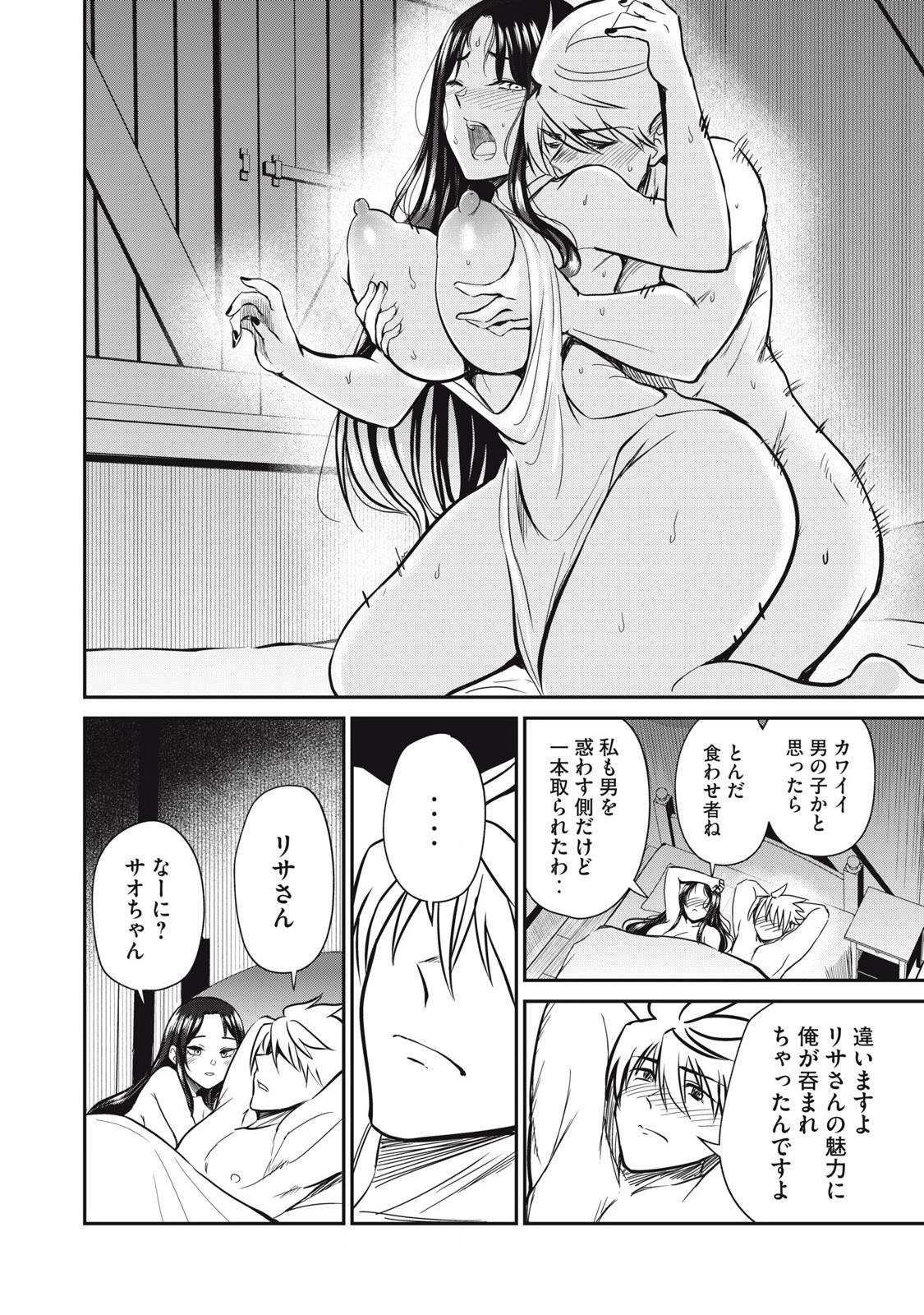 P14
