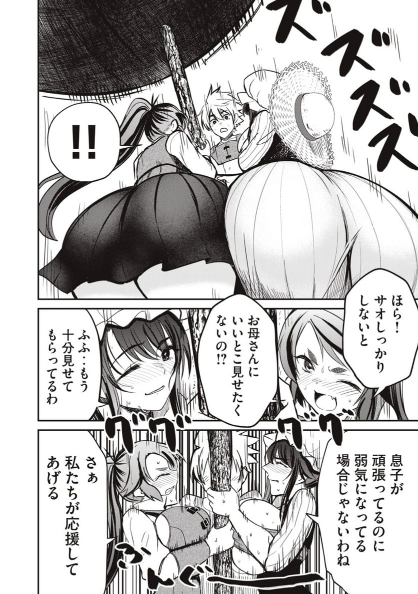 P18