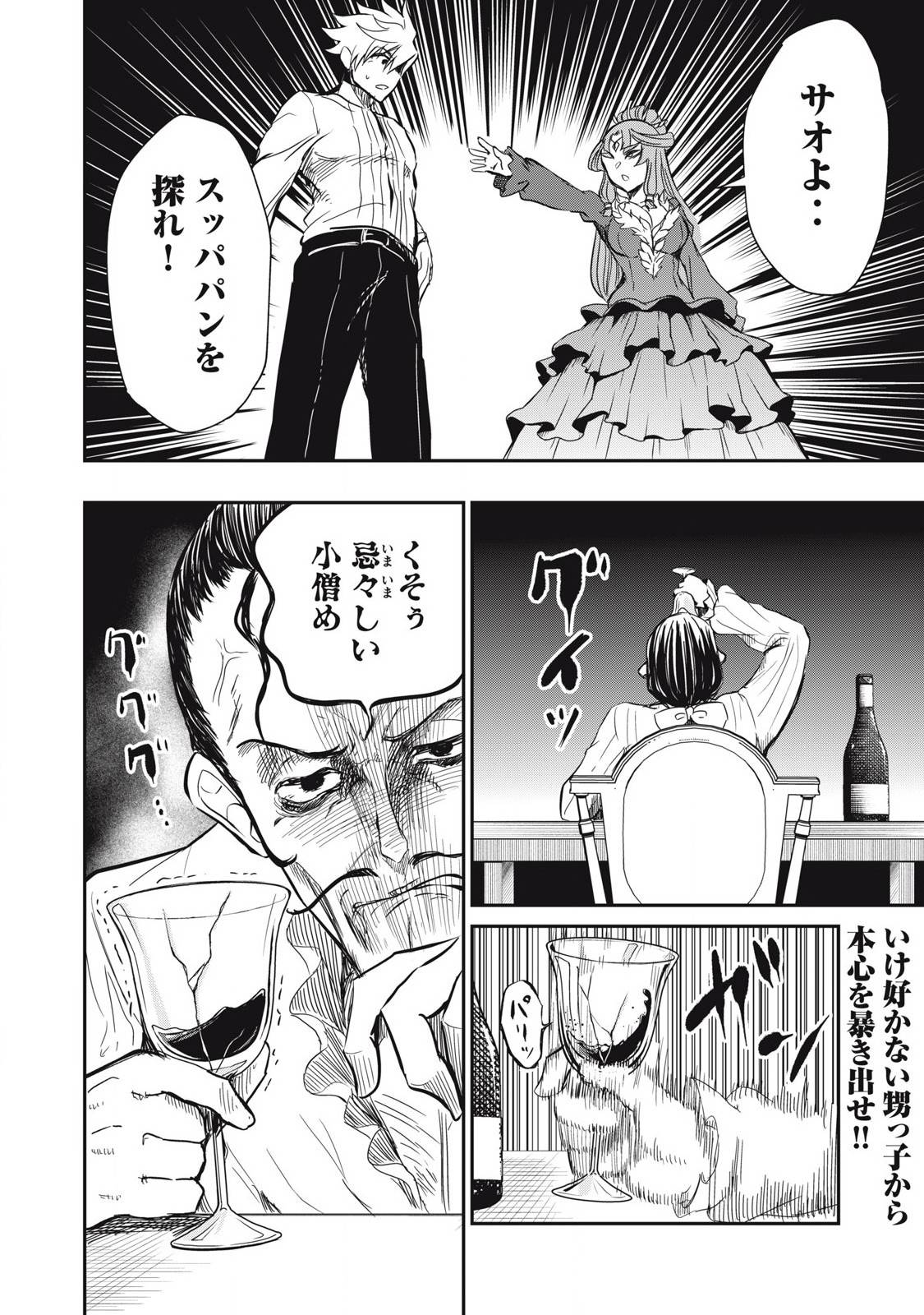 P18