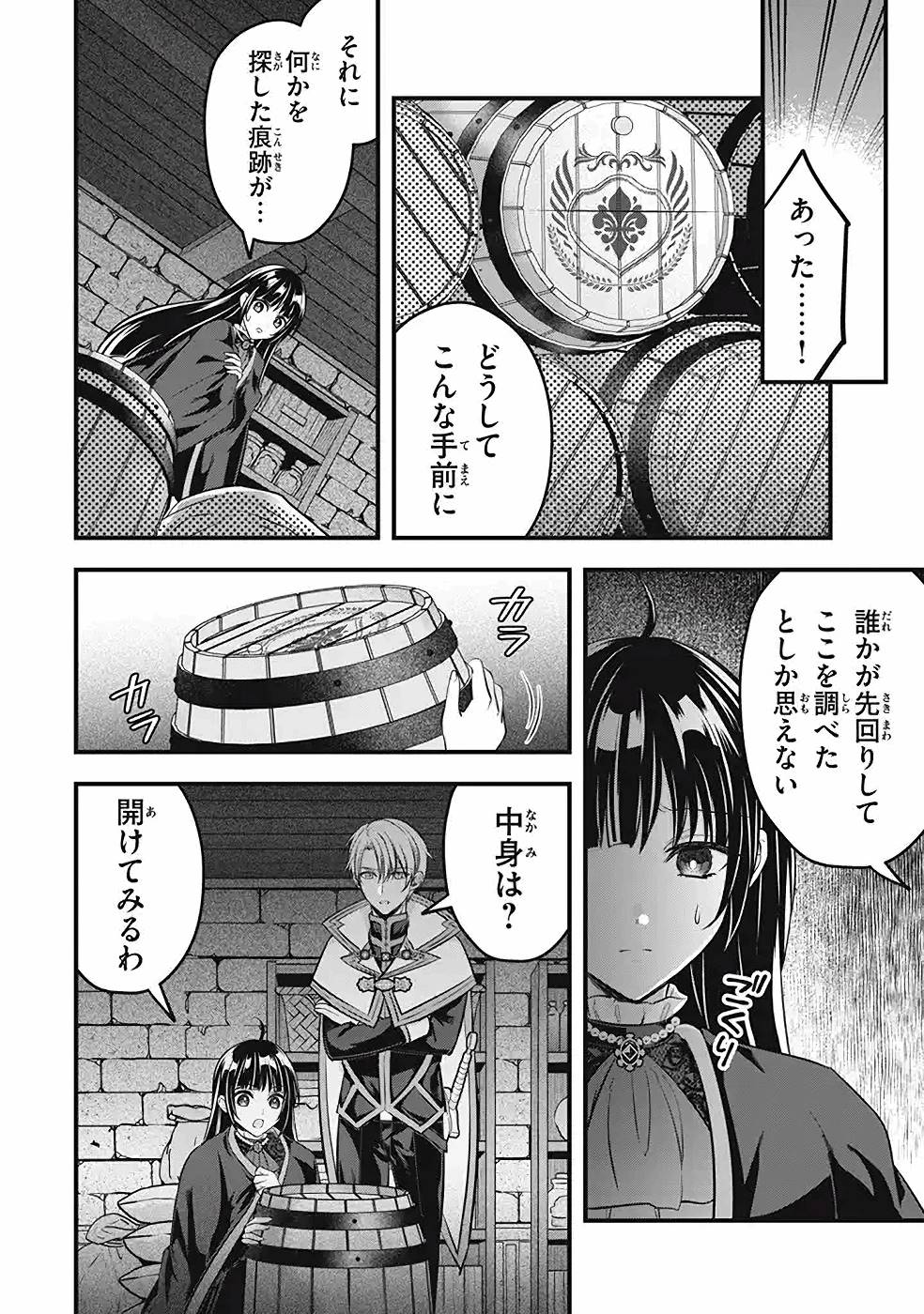 P30