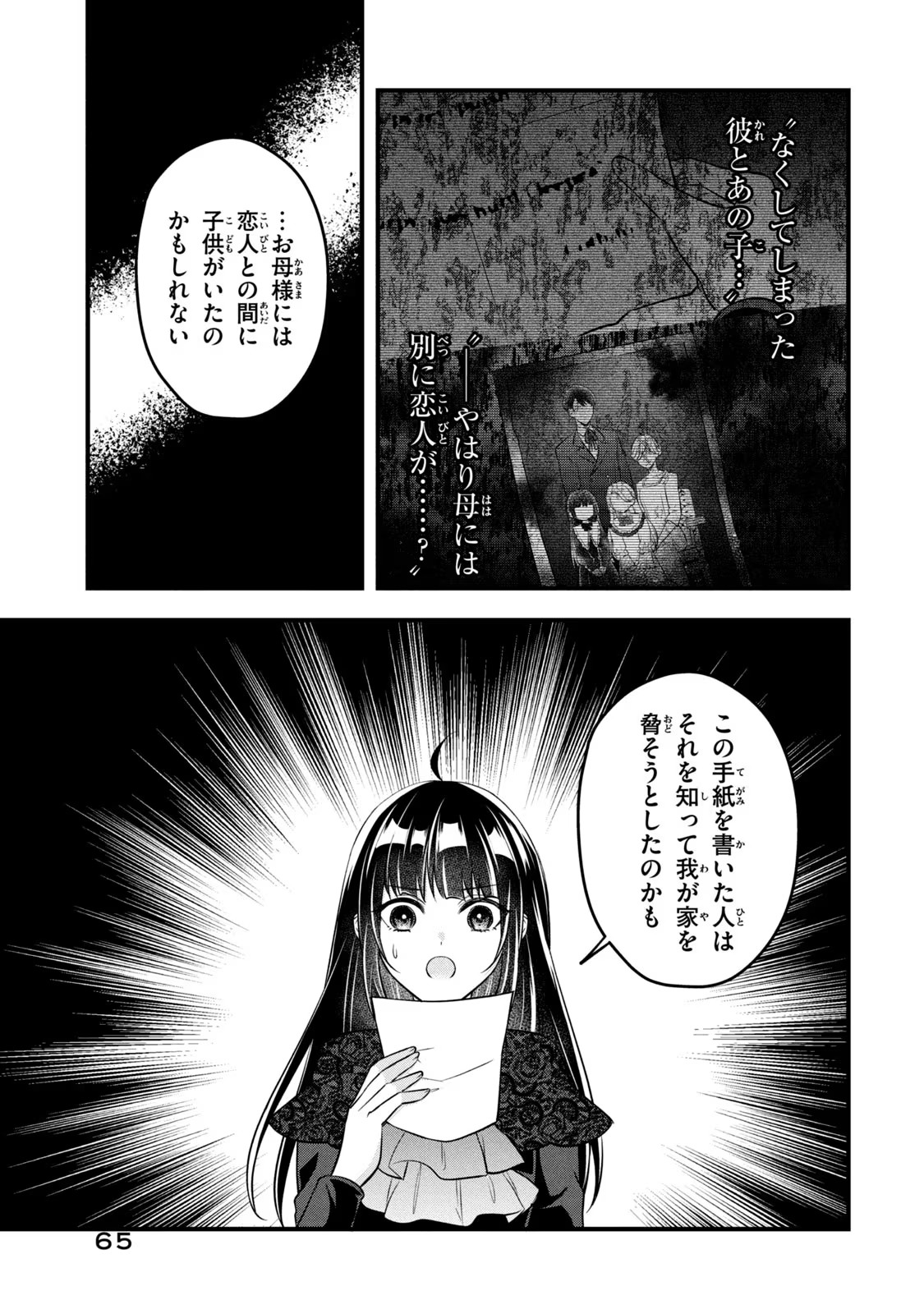 P27