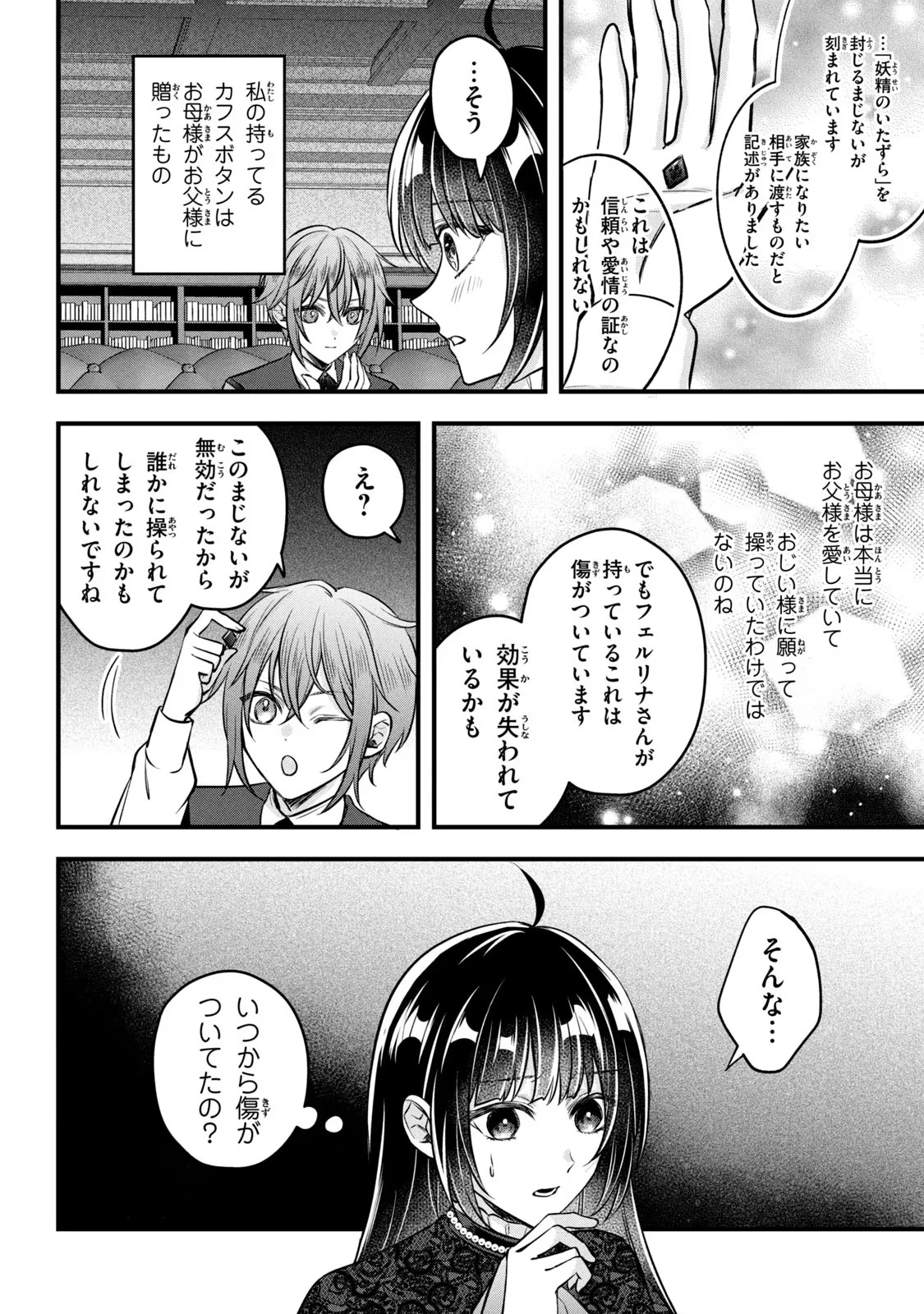 P32
