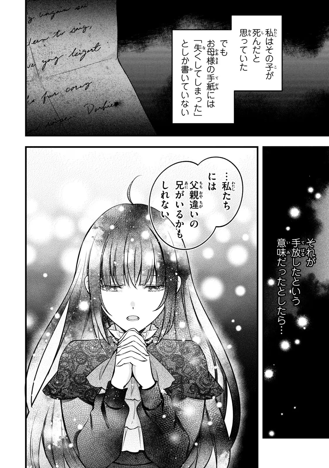 P38