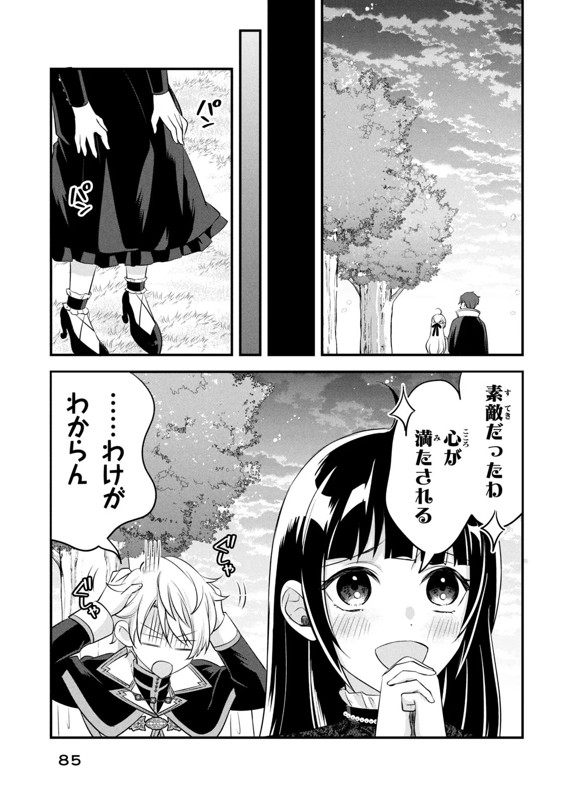 P29