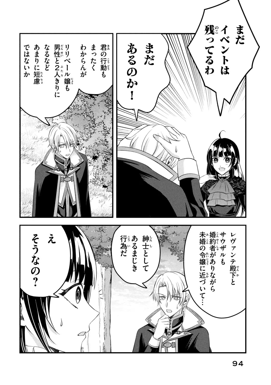 P38