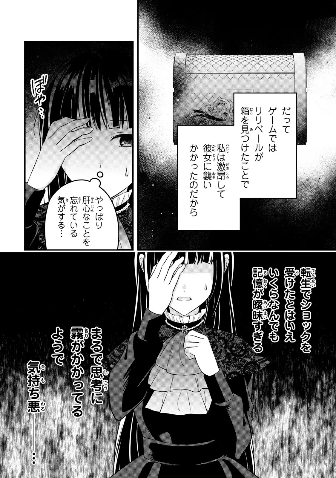 P42
