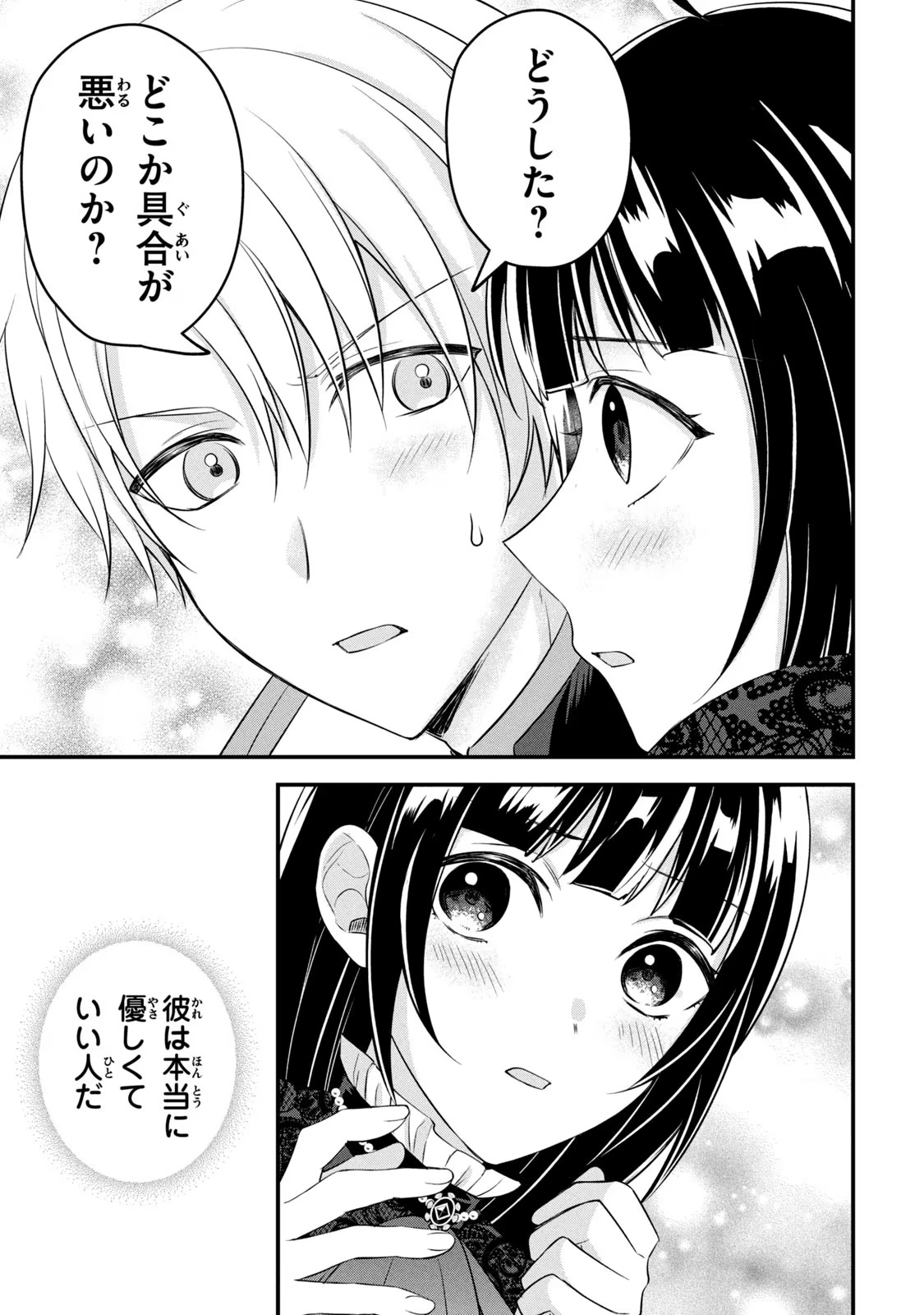 P43
