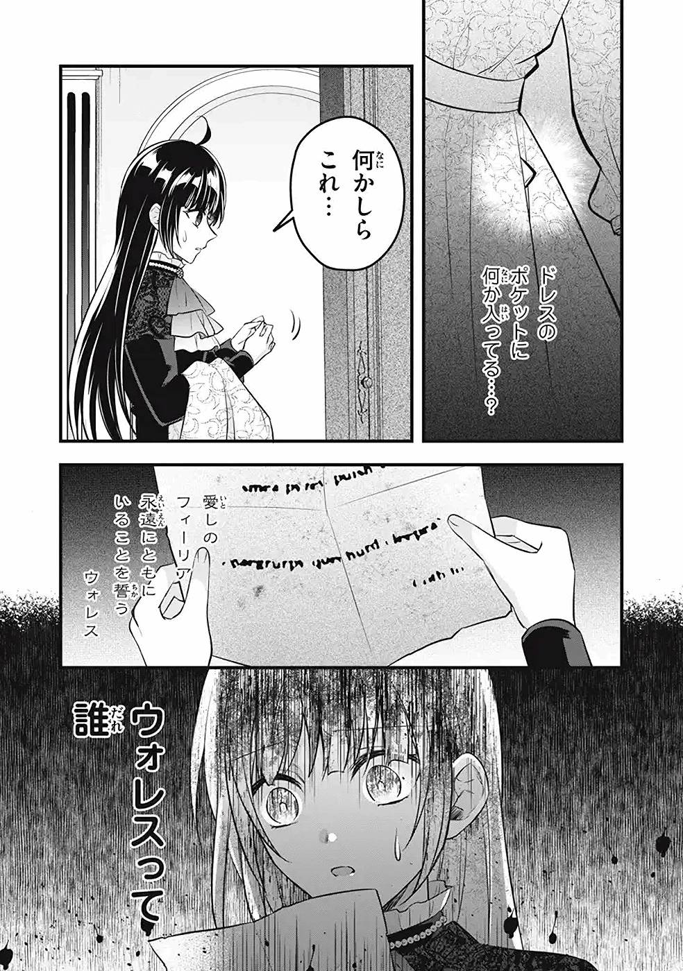 P25