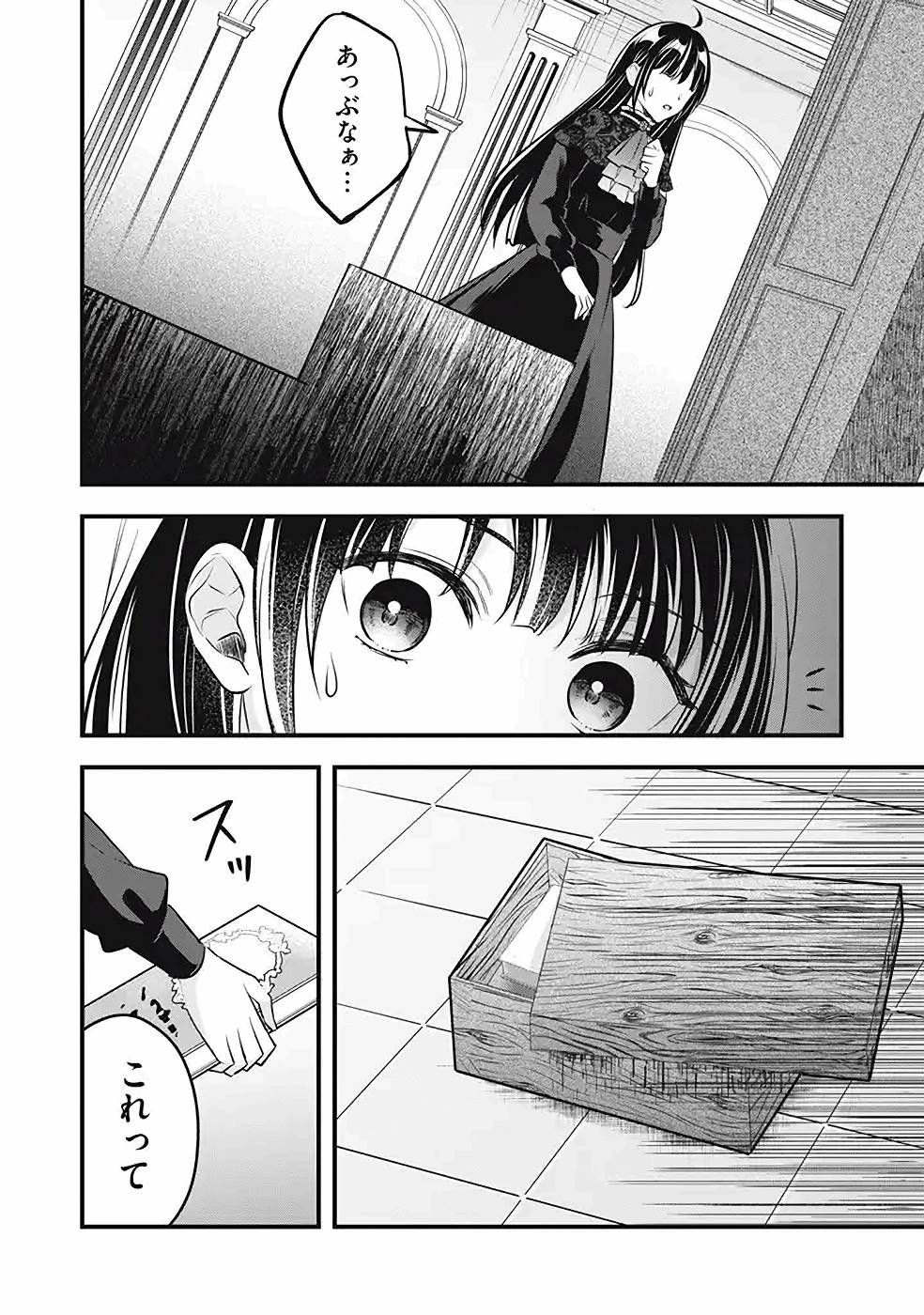 P28
