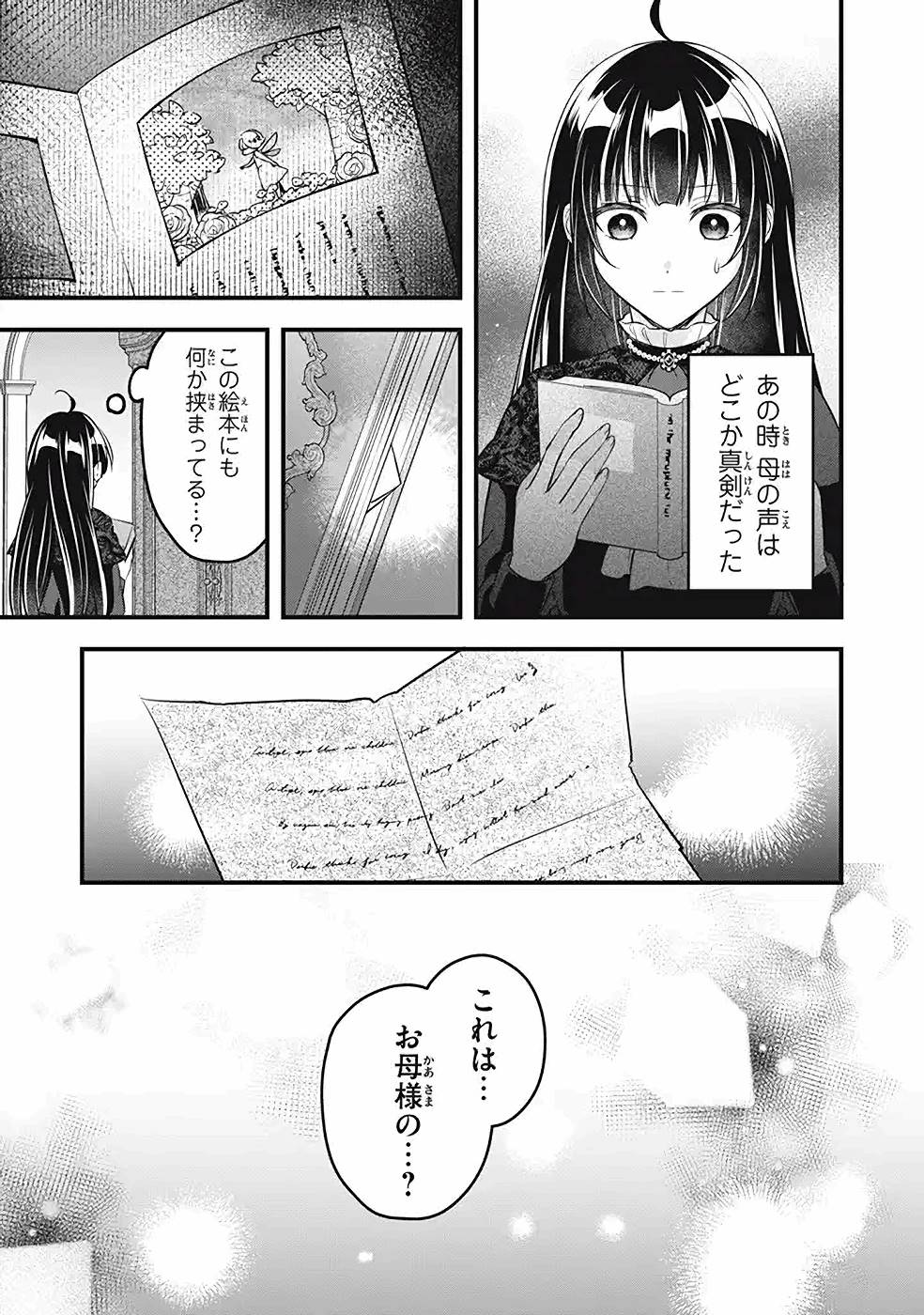 P31