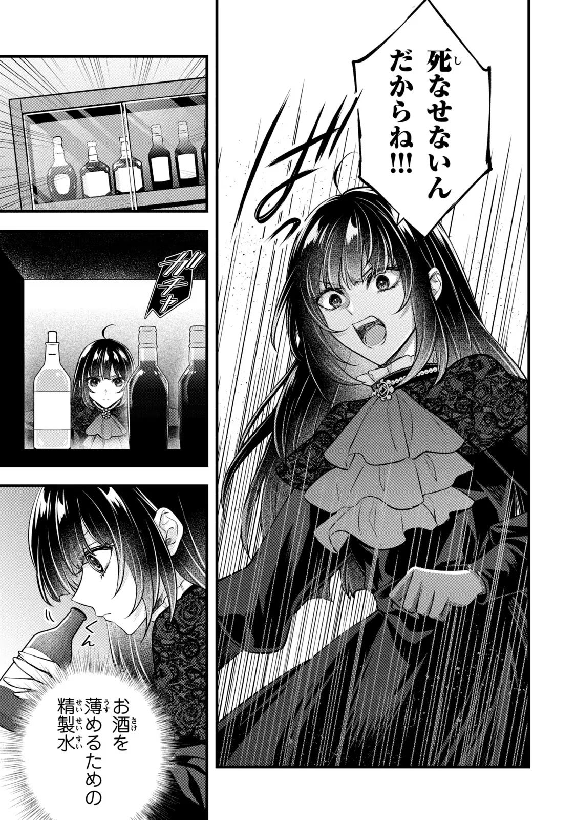 P25