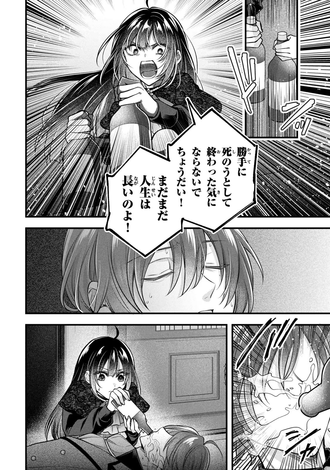 P26