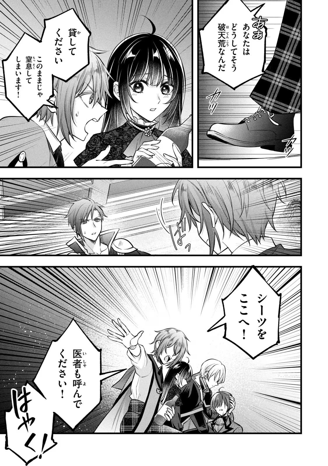 P29