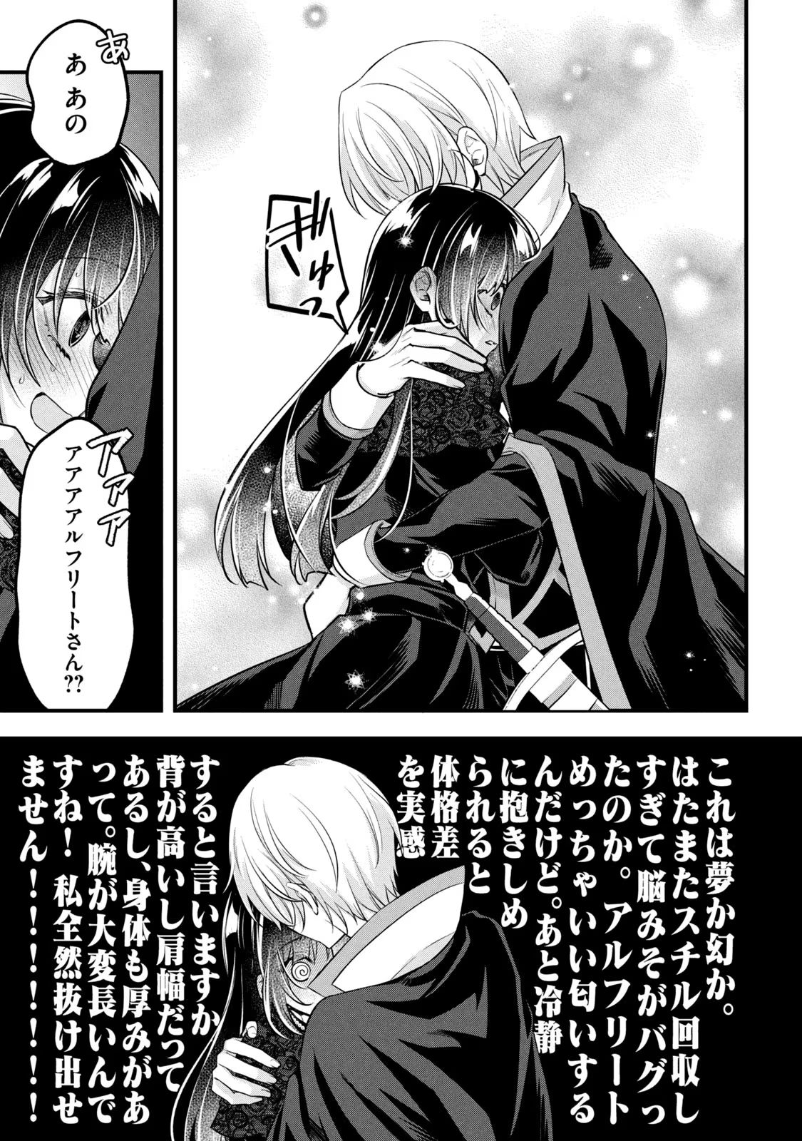 P43