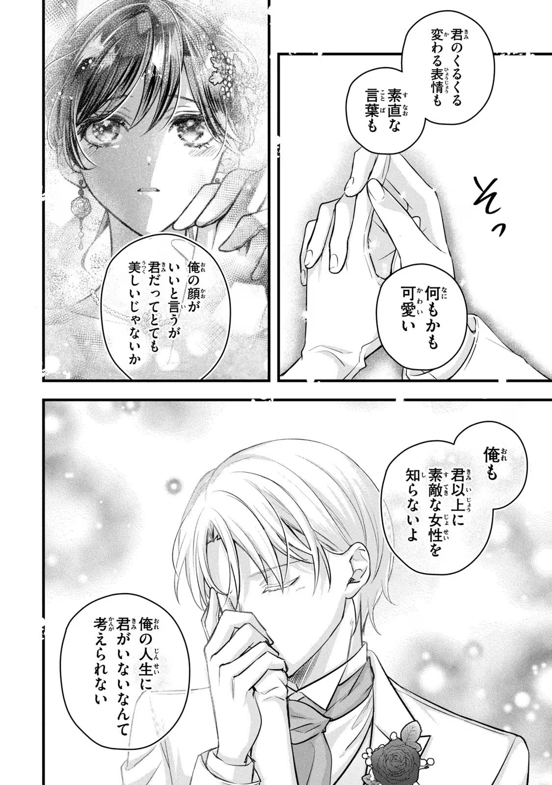 P68