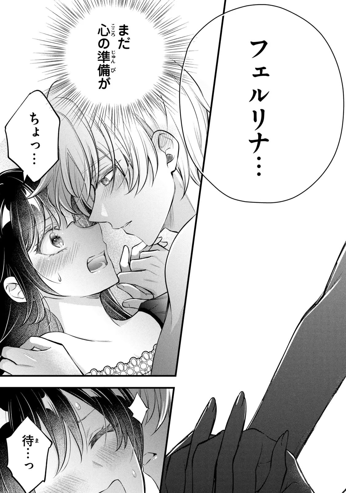 P77