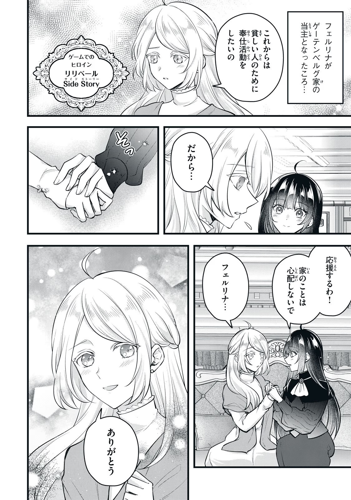 P88