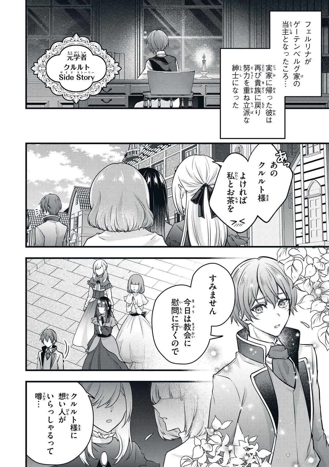 P90