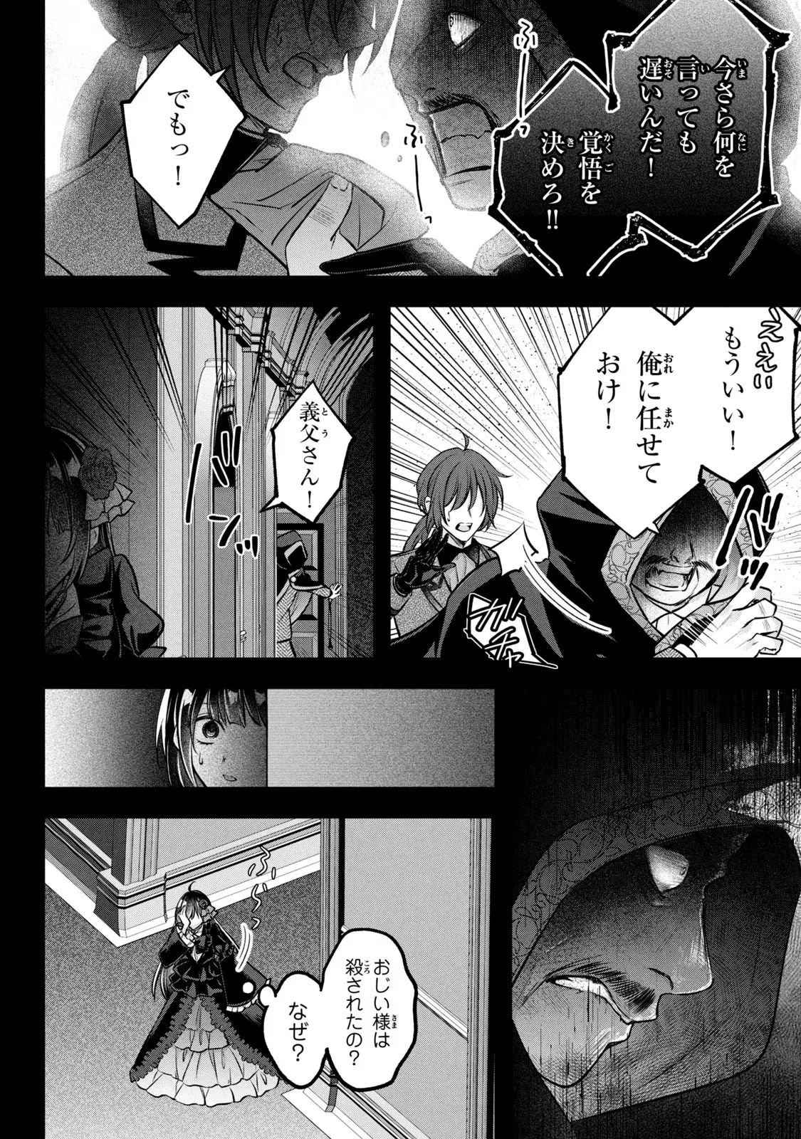 P14