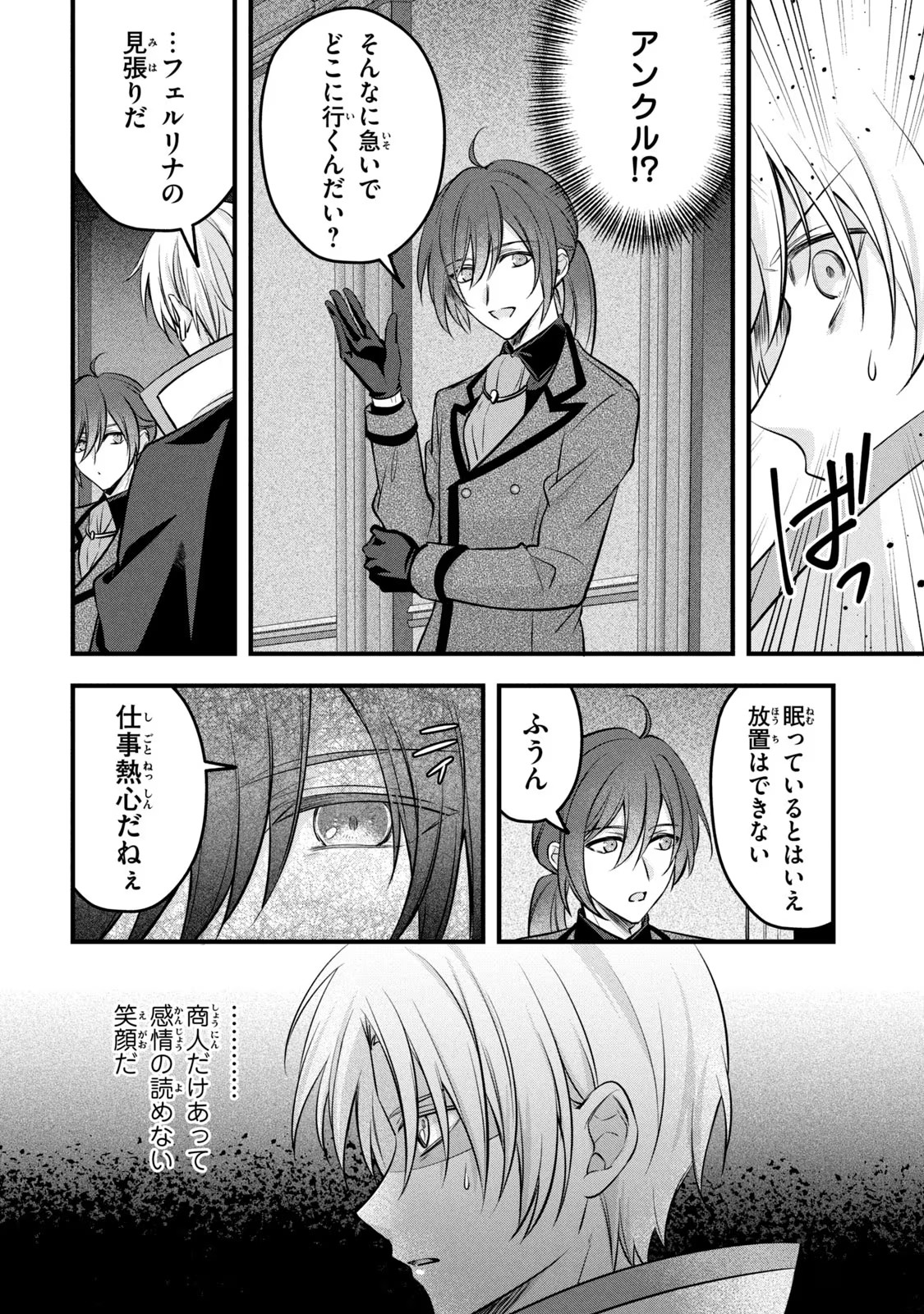 P30