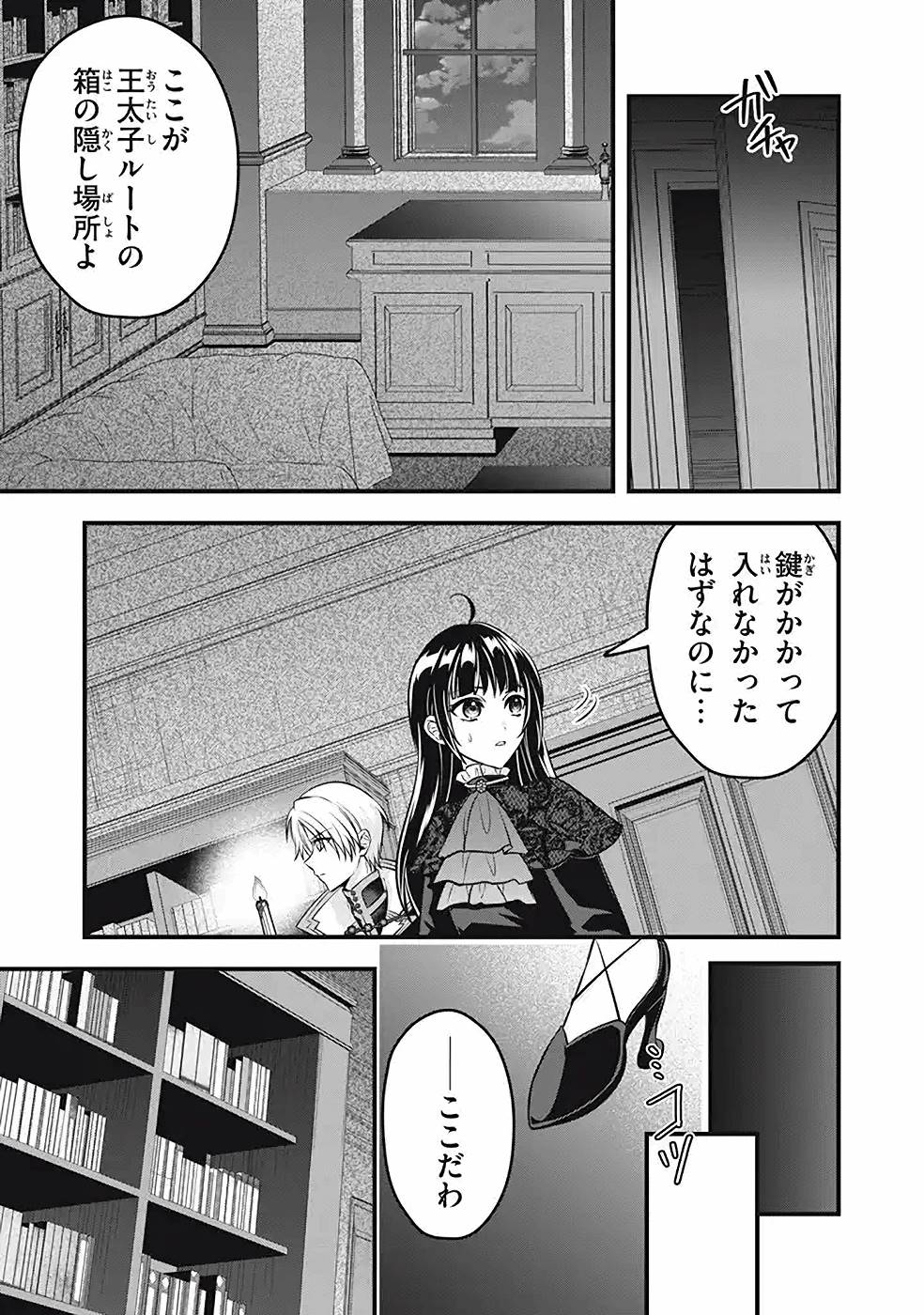 P19