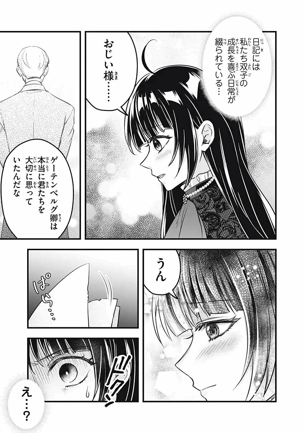 P23