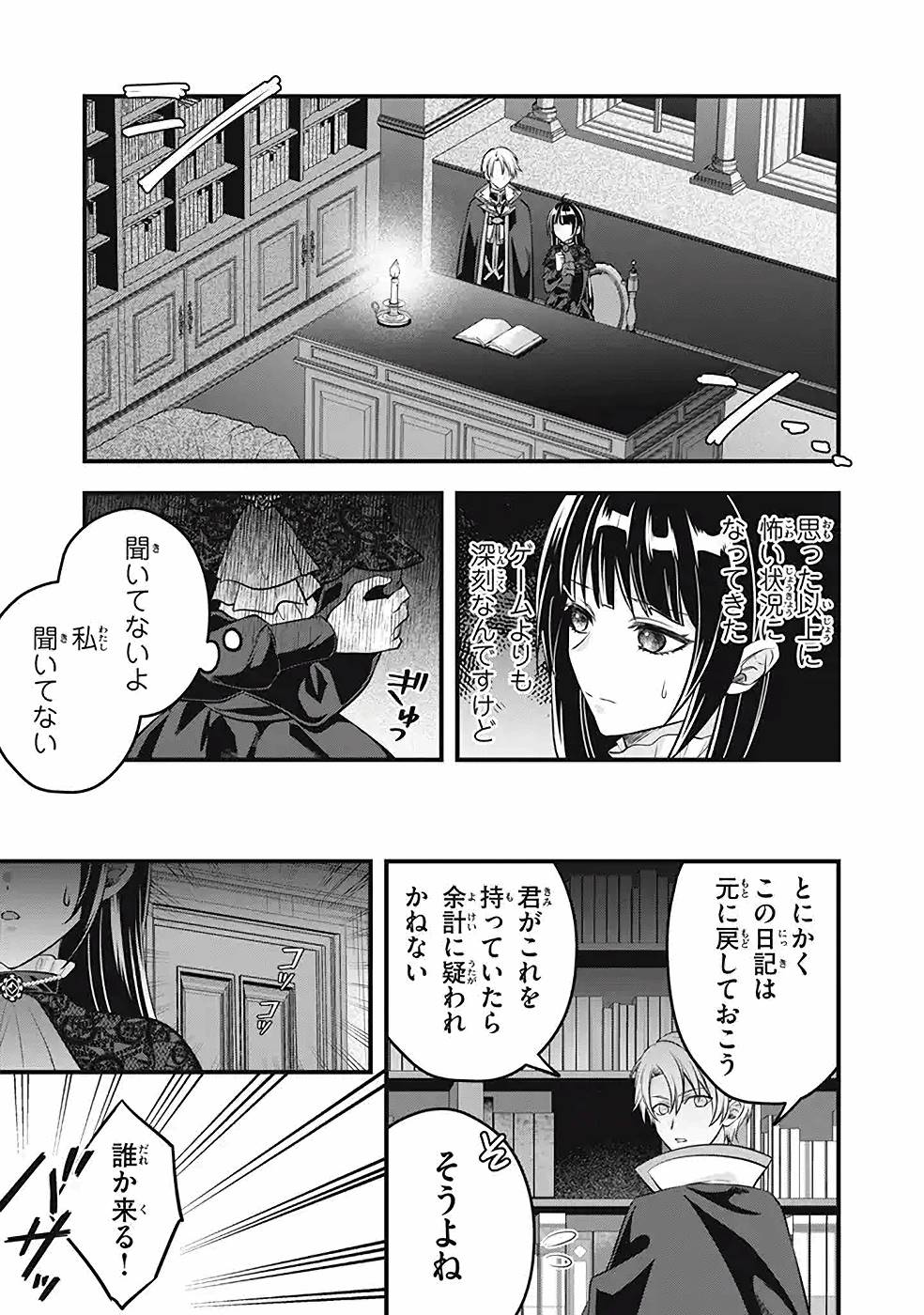 P29