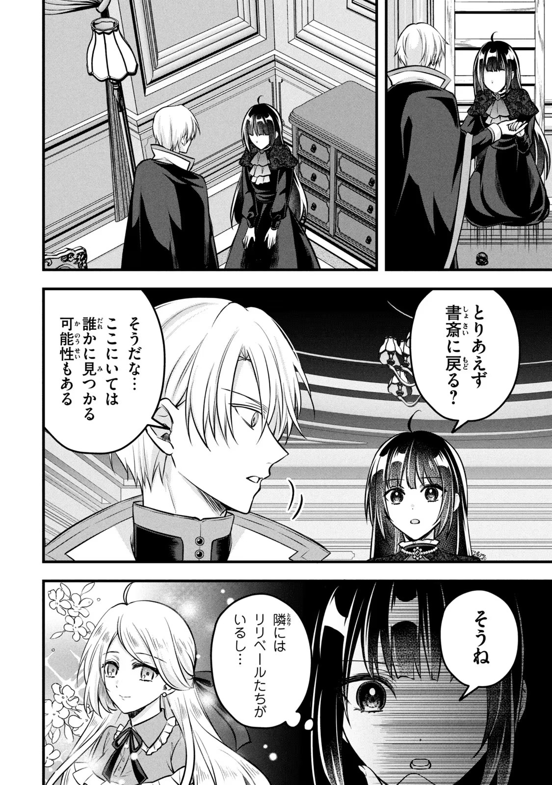 P36