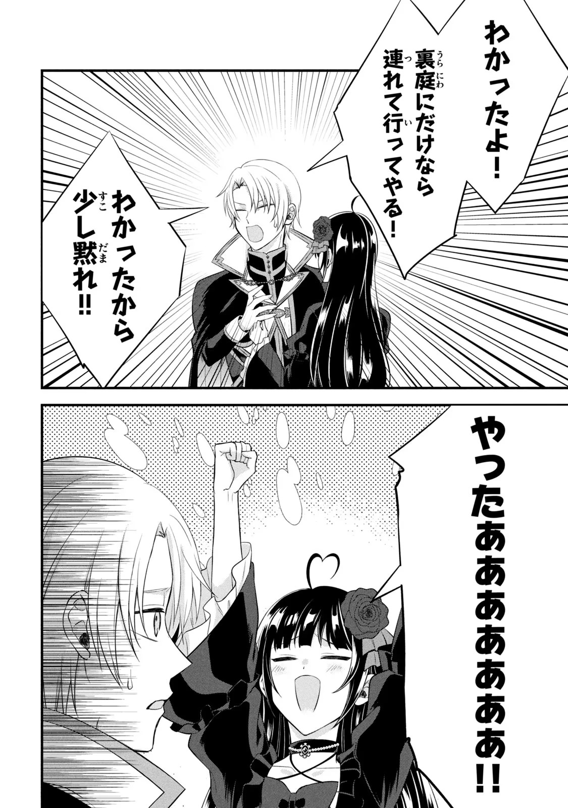 P30